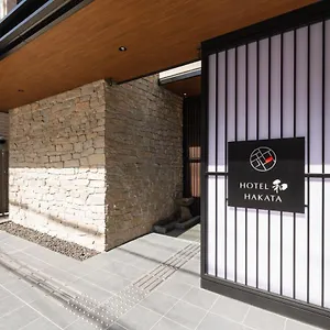 Wa Hakata 公寓式酒店