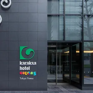 מלון Karaksa Colors Yaesu